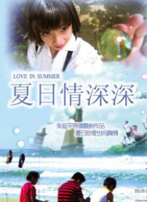 国产综合婷婷